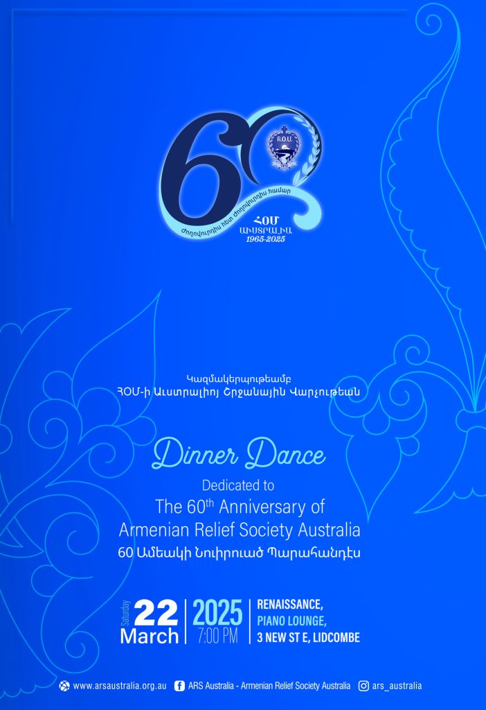Armenian Relief Society of Australia A Humanitarian Organisation Dinner Cover