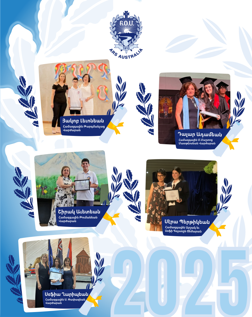 Armenian Relief Society of Australia A Humanitarian Organisation Shools Awrds 2025